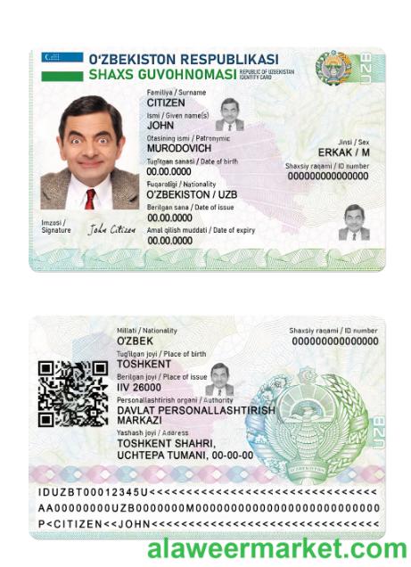 Uzbekistan ID card